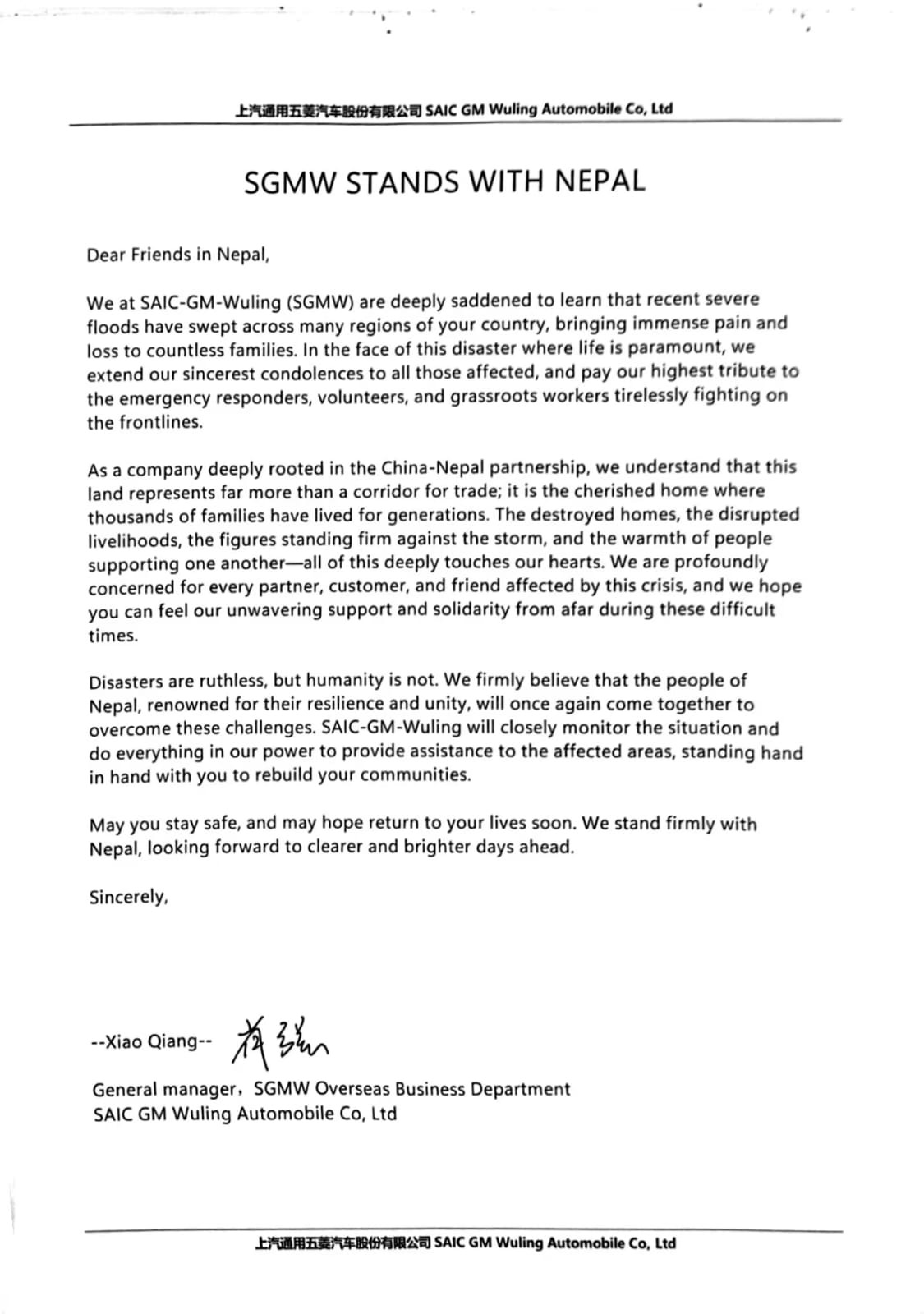 SGMW Stands with Nepal, A Message of Solidarity and Support